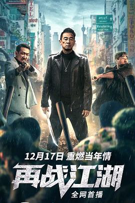 《戈弗雷》电影高清完整版