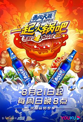 《梨泰院践踏事端》电影高清完整版