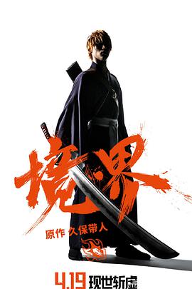 《租借新娘》电影高清完整版