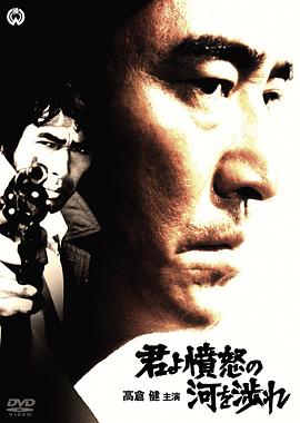 《署理情人》电影高清完整版