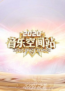 《距地14分钟》电影高清完整版