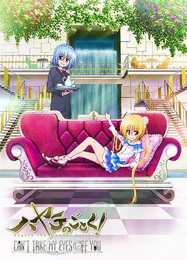《月老传之幽冥绝》电影高清完整版