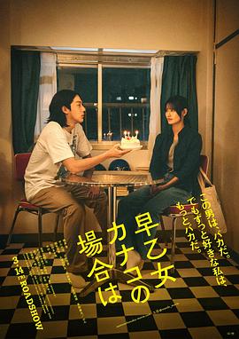《高兴星球第五部》电视剧高清全集