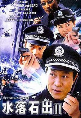 《又见一帘幽梦》电视剧高清全集