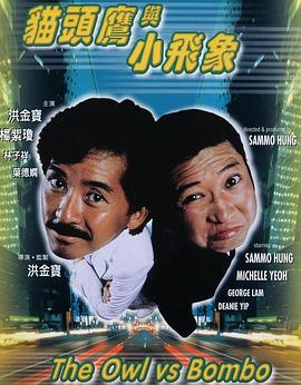 《埃德蒙·肯珀》电影高清完整版