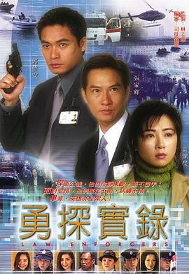 《最强晋级》动漫高清全集