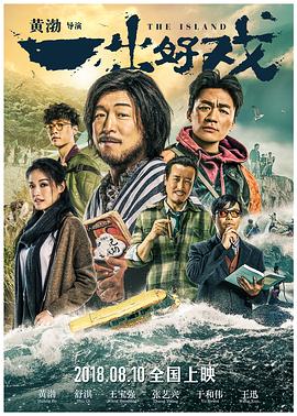 《恐龙战队第五季》动漫高清全集