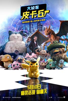 《词语》电影高清完整版