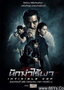 《赤色小提琴》电影高清完整版