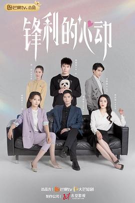 《布利特县》电影高清完整版
