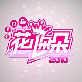 《虚拟推理》动漫高清全集