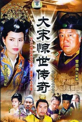 《交流谎话日记》电影高清完整版