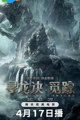 《新超人 第二季》电视剧高清全集