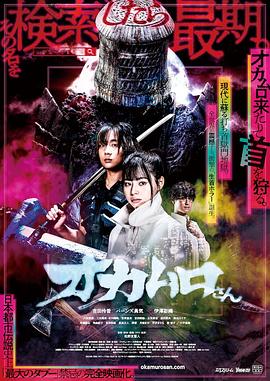 《荣耀六十年》电影高清完整版