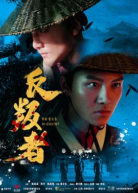 《着魔2024》电影高清完整版