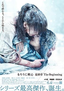 《性爱狂想曲》电影高清完整版