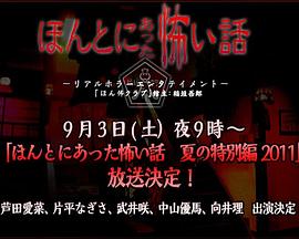 《千王群英会国语》电视剧高清全集
