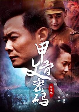 《千王群英会国语》电视剧高清全集