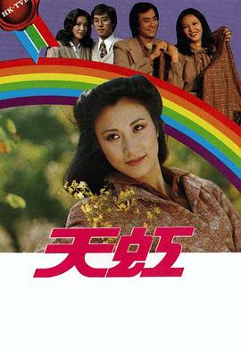 《双峰第二季》电视剧高清全集