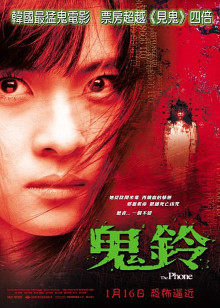 《五支歌》电影高清完整版