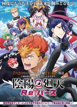 《大怪兽加美拉》电影高清完整版
