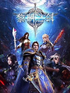 《角头：大桥头》电影高清完整版