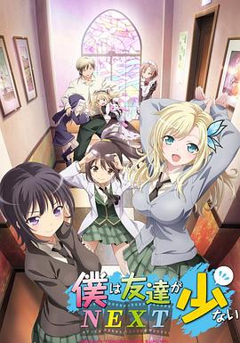 《暂告安全》电影高清完整版