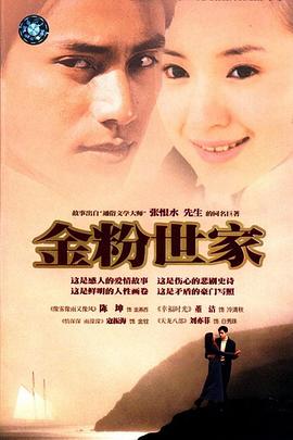 《被告山杠爷》电影高清完整版