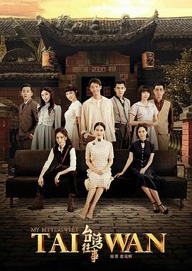 《死命必达》电影高清完整版