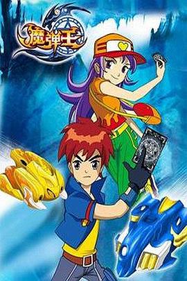 《星际游览6：未来之城国语》电影高清完整版