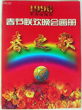 《百变狸猫国语》动漫高清全集