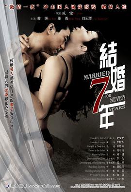 《梦想嘉年华第二季》动漫高清全集