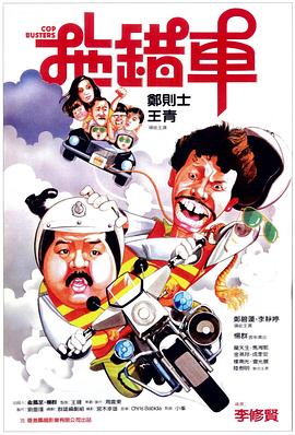 《好人李司法》电视剧高清全集