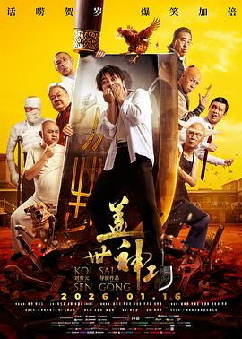 《奇特数字马戏团第一季》电视剧高清全集