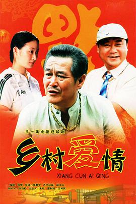 《冒牌高手》电影高清完整版