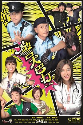 《蜜丝炸弹》电影高清完整版