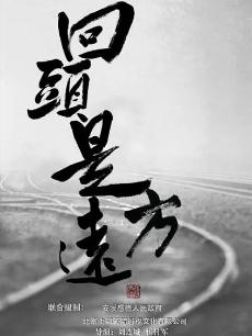 《一颗红豆》电影高清完整版