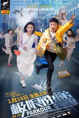 《小镇风云》电影高清完整版