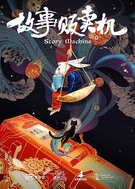 《勇者闯魔城》动漫高清全集