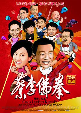 《画春功之书中自有颜如玉》电影高清完整版