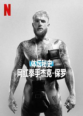 《全面回想2012》电影高清完整版