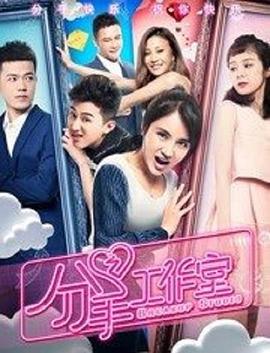 《空谷兰》电影高清完整版