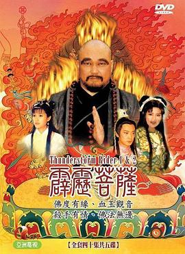 《海贼王女》动漫高清全集