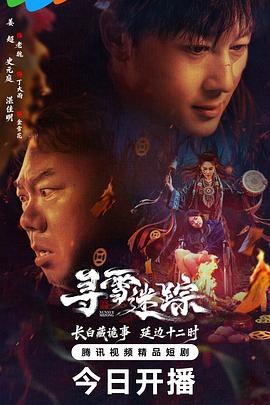 《邓迪少校》电影高清完整版