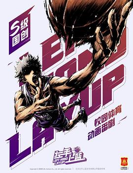 《五维地球》电影高清完整版
