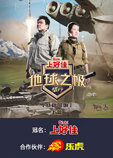 《车道》电影高清完整版