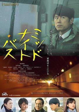 《一千零一夜第四季》综艺高清完整版