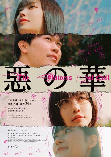 《一千零一夜第四季》综艺高清完整版