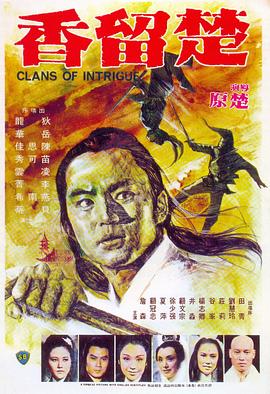 《天主的笔误》电影高清完整版