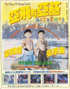 《平衡大作战》综艺高清完整版